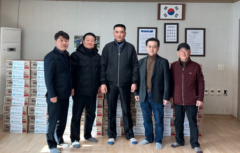 증평새마을금고 도안면 경로당에 라면 기탁/뉴스1