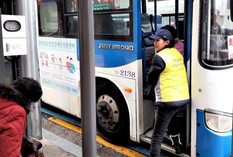 충주 시내버스 승하차 도우미