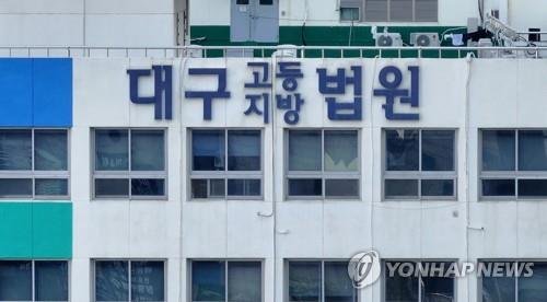 누범기간 식재료 800여만원어치 훔친 50대 징역 1년 6월 (출처=연합뉴스)