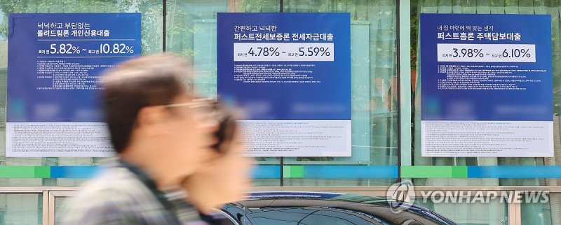 1분기 가계빚 1928.7조원 최대...‘토허제 부메랑’에 2분기도 확대 전망