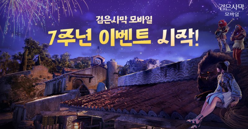 (출처=뉴시스/NEWSIS)