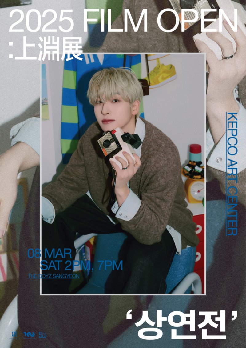 [서울=뉴시스] 그룹 '더보이즈'(THE BOYZ) 멤버 상연이 내달 8일 오후 2시, 7시 2회에 걸쳐 서울 한전아트센터에서 첫 단독 팬미팅 '2025 필름 오픈: 상연전'을 연다. (사진=원헌드레드 제공) 2025.02.18. photo@newsis.com *재판매 및 DB 금지