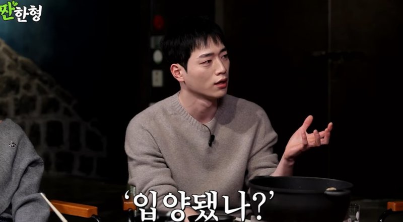 [서울=뉴시스] 서강준. (사진=유튜브 채널 '짠한형 신동엽' 캡처) 2025.02.18. photo@newsis.com *재판매 및 DB 금지