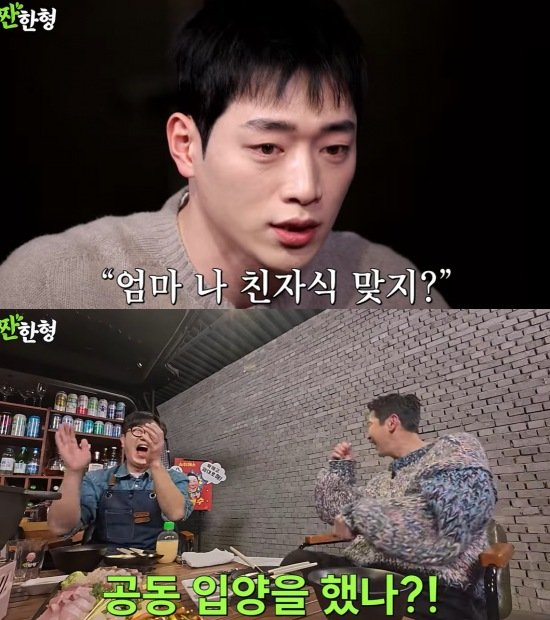 [서울=뉴시스] 지난 17일 유튜브 채널 '짠한형 신동엽'에는 '서강준 얼굴로 한 달 살면 인생 난이도 개꿀! AI가 포기한 얼굴 좀 보세요'라는 제목의 영상이 올라왔다. (사진=유튜브 채널 '짠한형 신동엽' 캡처) 2025.02.18. photo@newsis.com *재판매 및 DB 금지