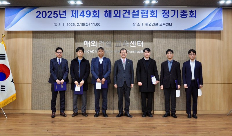 이희송 SGC E&C 전무(왼쪽 첫번째)와 한만희 해외건설협회장(가운데)을 비롯한 관계자들이 18일 서울 중구 해외건설협회 본사에서 열린 시상식에서 기념촬영을 하고 있다. SGC E&C 제공