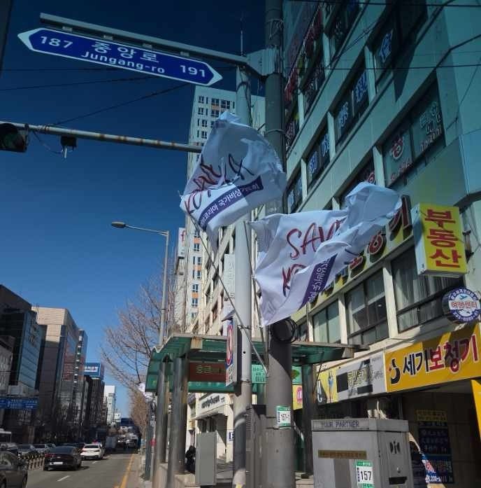 18일 오전 광주 동구 금남로4가역 인근 가로기 게양대에 보수 성향 기독교 단체 세이브코리아의 깃발이 걸려 있다. (광주 동구 제공. 재판매 및 DB 금지) 2025.2.18/뉴스1