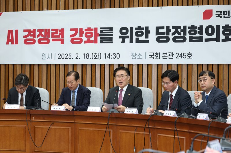 (서울=뉴스1) 이광호 기자 = 유상임 과학기술정보통신부장관이 18일 오후 서울 여의도 국회에서 열린 AI 경쟁력 강화를 위한 당정협의회에서 발언하고 있다.2025.2.18/뉴스1 /사진=뉴스1화상
