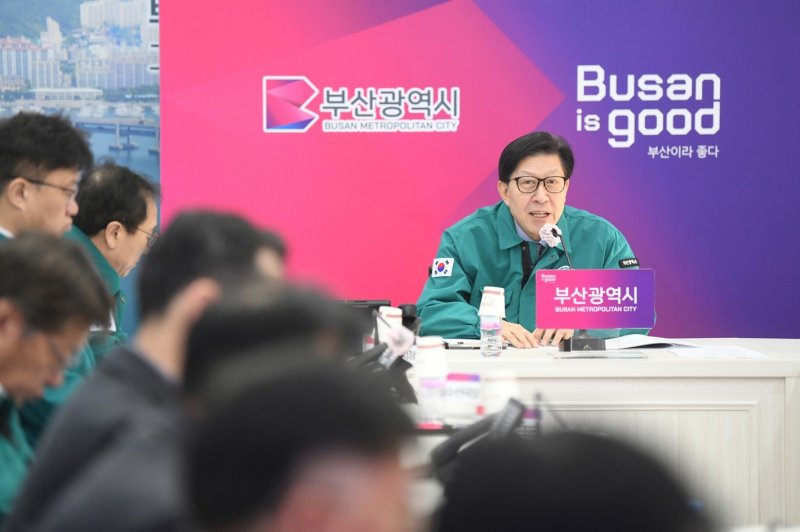 18일 오전 부산시청에서 재난안전대책본부에서 박형준 시장 주재로 해양선박(어선) 사고예방을 위한 관계기관 대책 회의가 진행되고 있다(부산시청 제공. 재판매 및 DB 금지)