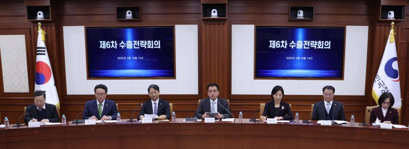 [서울=뉴시스] 조수정 기자 = 최상목 대통령 권한대행 부총리 겸 기획재정부 장관이 18일 정부서울청사에서 열린 수출전략회의를 주재하고 있다. 2025.02.18. chocrystal@newsis.com