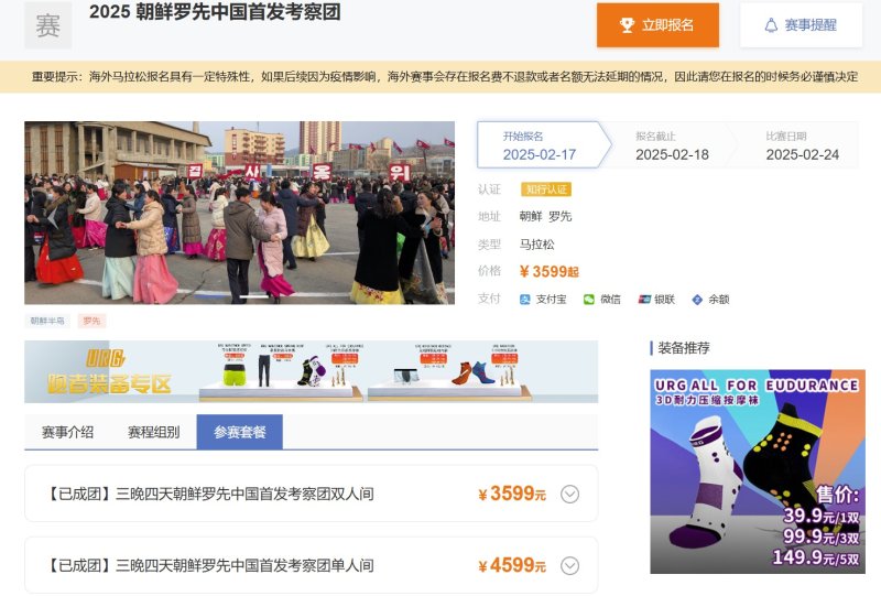 즈싱허이 홈페이지 갈무리