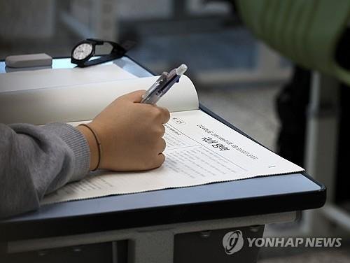 전국연합학력평가를 치르는 모습 (출처=연합뉴스)