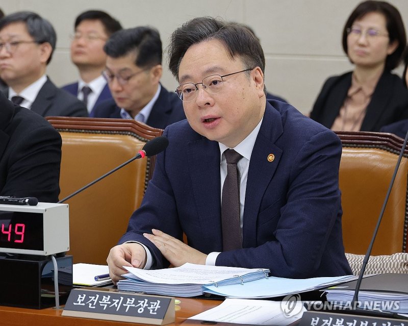 질문 답변하는 조규홍 복지부 장관 (출처=연합뉴스)