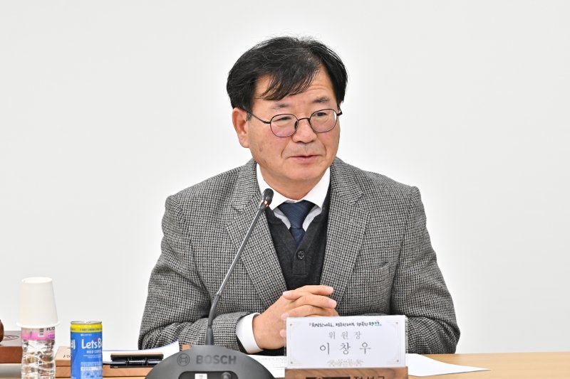 다문화가족지원협의회 제1차 정기회의. *재판매 및 DB 금지
