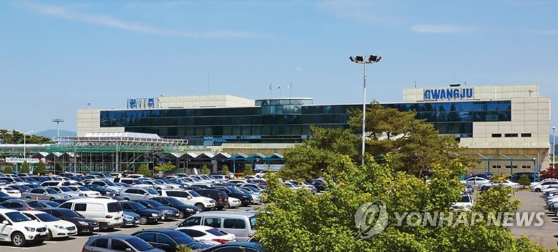 광주공항 (출처=연합뉴스)