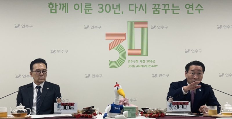 유정복 인천시장이 18일 오후 인천 연수구청에서 열린 연두방문에서 발언하고 있다.2025.2.18/뉴스1 ⓒ News1 박소영 기자