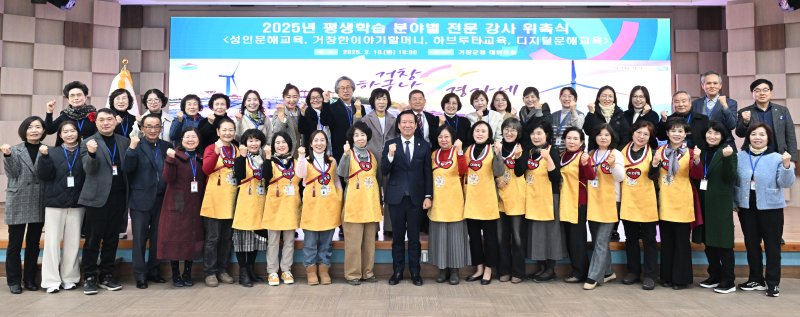 [거창=뉴시스] 거창군청 *재판매 및 DB 금지 *재판매 및 DB 금지