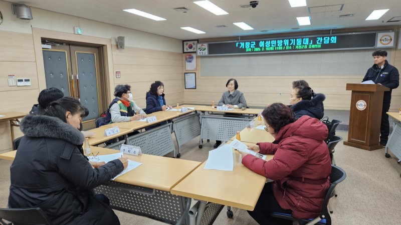 [거창=뉴시스] 거창군청 *재판매 및 DB 금지 *재판매 및 DB 금지