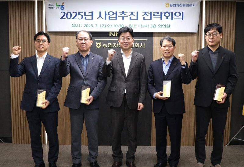 농협자산관리 충북지사 2024년 종합업적 1위 달성. (충북농협제공. 재판매 및 DB금지)