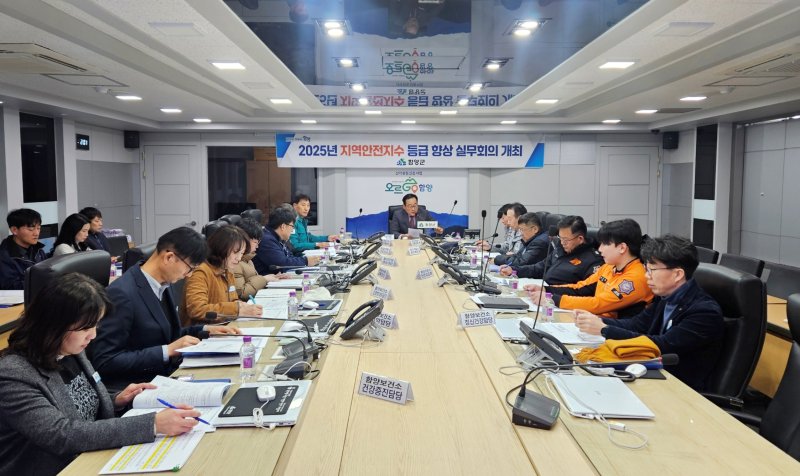 [함양=뉴시스] 함양군청 *재판매 및 DB 금지 *재판매 및 DB 금지