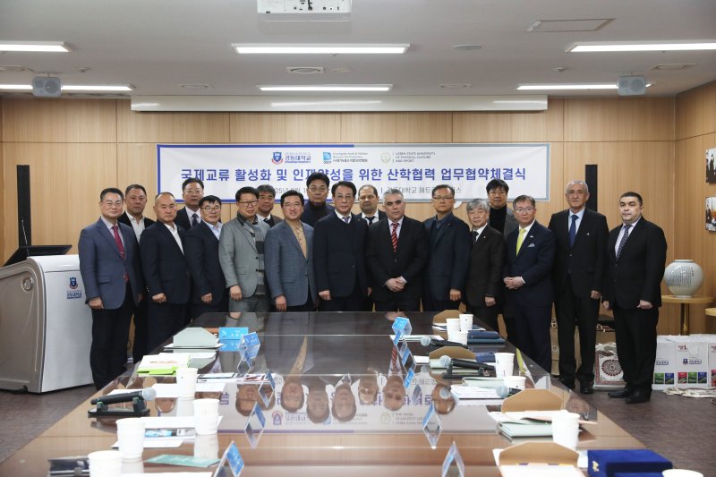 [양주=뉴시스] 경동대학교는 우즈베키스탄 국립 체육대학교 및 경기도 중소기업CEO연합회와 국제교류 활성화 및 인재 양성을 위한 산학 협력 업무협약을 체결했다고 18일 밝혔다. (사진=경동대학교 제공) 2025.02.18 photo@newsis.com