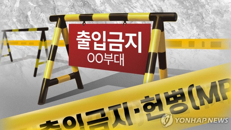 군 사건·사고 (PG) (출처=연합뉴스)