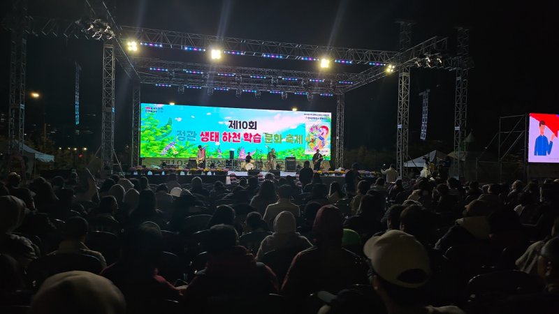 부산 기장군 정관 생태하천 학습문화축제 현장(기장군청 제공. 재판매 및 DB 금지)