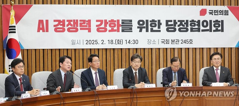 안철수 의원 발언 (출처=연합뉴스)