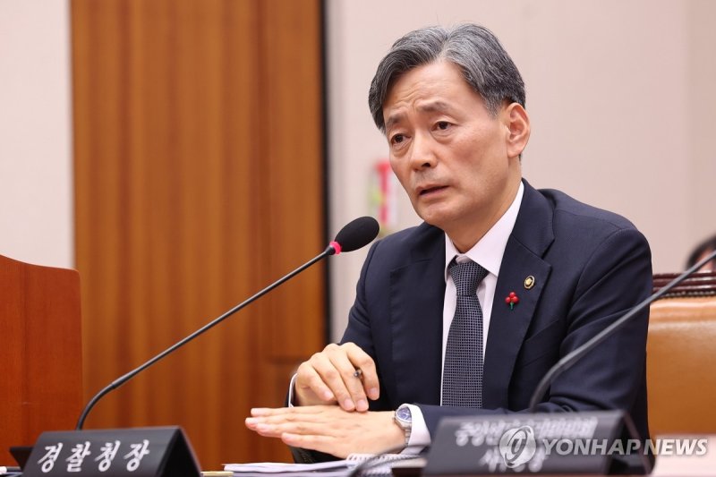 조지호 경찰청장 (출처=연합뉴스)