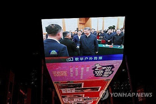 시진핑 좌담회 효과?…알리바바 등 중국 기술주 강세 (출처=연합뉴스)