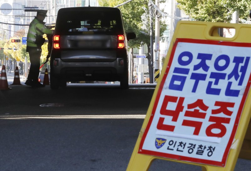 [인천=뉴시스] 김동영 기자 = 인천 미추홀경찰서가 7일 오후 인천 미추홀구 한 도로에서 음주단속을 실시하고 있다. 인천경찰청은 자치경찰위원회와 함께 연말연시 늘어나는 회식·술자리에 대비해 이달 1일부터 내년 1월 말까지 음주운전 집중단속을 시행한다. 2024.11.07. dy0121@newsis.com