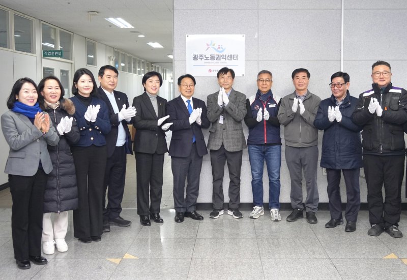 강기정 광주시장이 18일 오후 광산구 하남근로자종합복지관 대강당에서 열린 ‘광주노동권익센터 비전선포식’에 앞서 광주노동권익센터 현판 제막식을 하고 있다.(광주시 제공. 재판매 및 DB 금지)2025.2.18/뉴스1