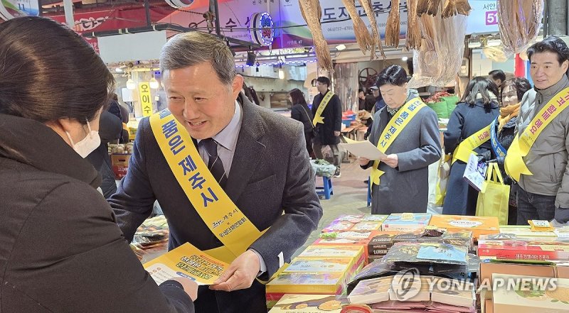 '친절 품은 제주시' 함께 만들어요 (출처=연합뉴스)