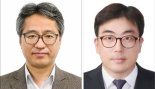 장화섭 센터장(왼쪽)과 노길태 파트장