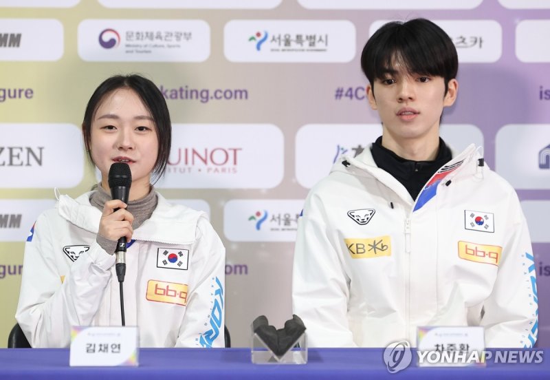 사대륙 선수권 출전소감 말하는 김채연 (출처=연합뉴스)