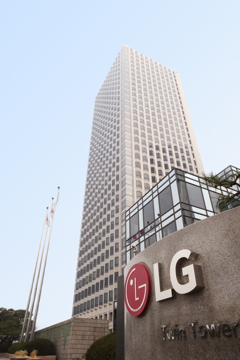 첨부용 출금//LG그룹 여의도 사옥