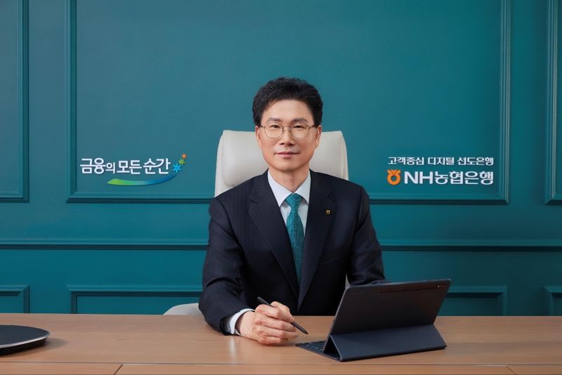 NH농협은행 강태영 행장. 농협은행 제공