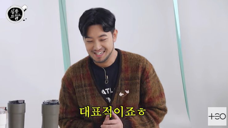 유튜브 '살롱드립2' 화면 캡처