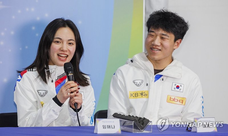 사대륙 피겨선수권 출전 소감 말하는 임해나와 권예 (출처=연합뉴스)