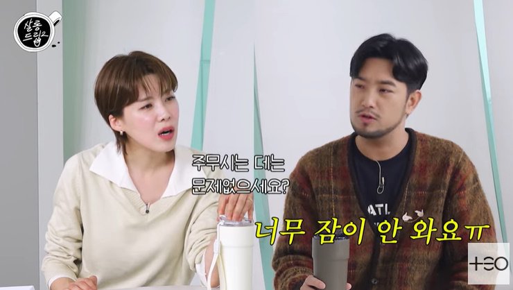 침착맨 "하루에 커피 10잔, 잠 너무 안 와"…불면증 주장