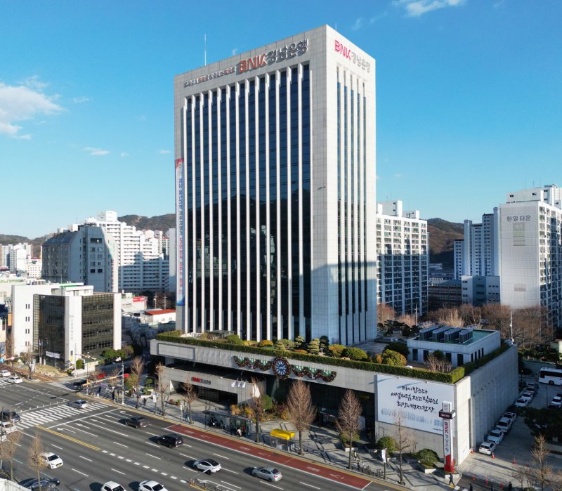 BNK경남은행 창원 본점. *재판매 및 DB 금지