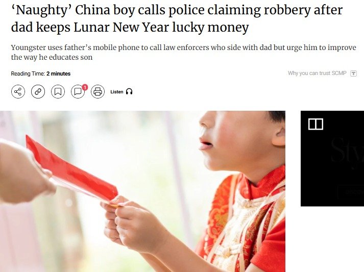 해당 기사 - SCMP 갈무리