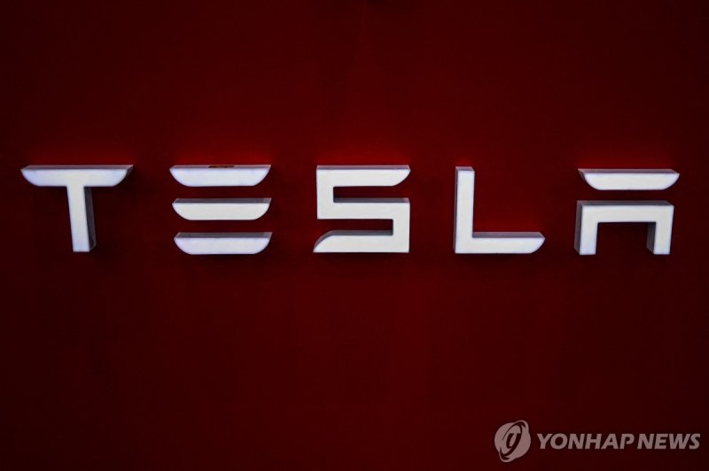 테슬라 로고 (출처=연합뉴스)