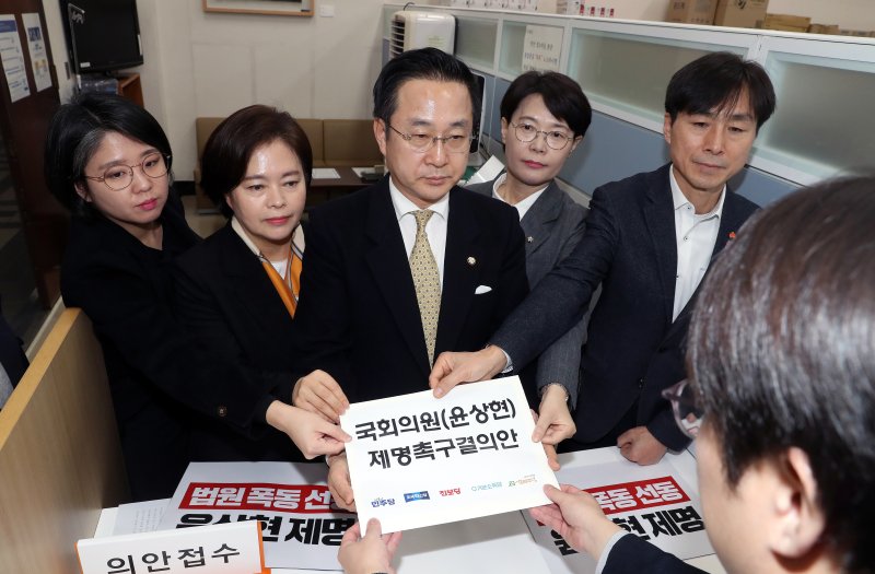 [서울=뉴시스] 조성봉 기자= 더불어민주당을 비롯한 야5당 대표발의자들이 21일 서울 여의도 국회사무처 의사과에 윤상현 국민의힘 의원 제명촉구결의안을 제출하고 있다. 왼쪽부터 용혜인 기본소득당 대표, 정춘생 조국혁신당 원내수석부대표, 박성준 더불어민주당 원내수석부대표, 전종덕 진보당 의원, 한창민 사회민주당 공동대표. (공동취재) 2025.01.21. photo@newsis.com