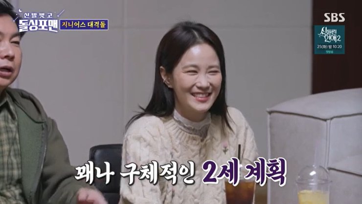 김지민 "♥김준호, 탁재훈보다 더 잘생겨"…2세 계획도 [RE:TV]