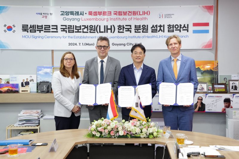 [고양=뉴시스] 이동환 경기 고양시장이 지난해 7월 룩셈부르크 국립보건원장 등과 고양경제자유구역 내 룩셈부르크 국립보건원 해외분원 설치를 위한 업무협약을 체결하고 있다.(사진=고양시 제공).photo@newsis.com