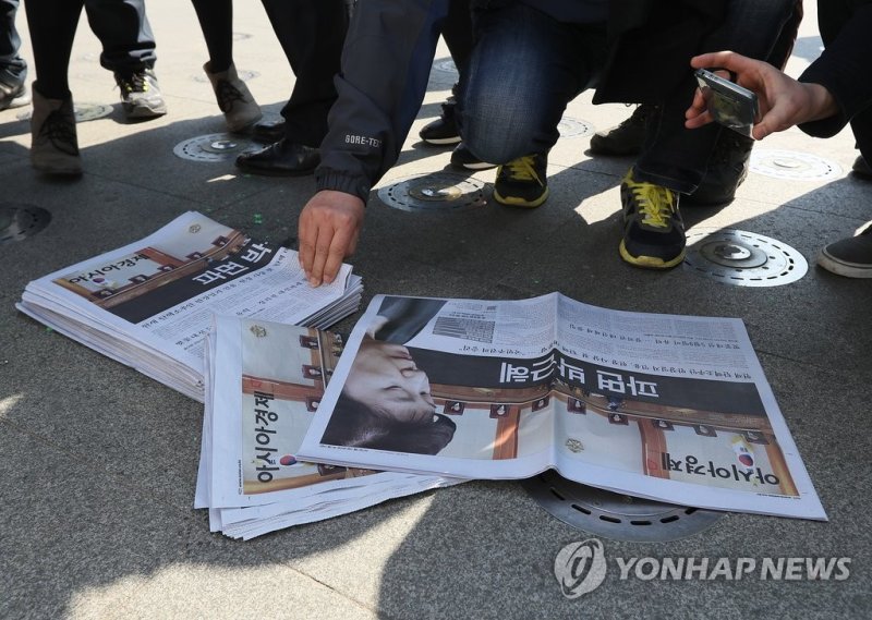 [대통령 탄핵] 박 전 대통령 파면 다룬 신문 (출처=연합뉴스)