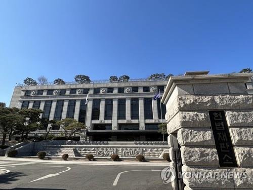 헌법재판소 (출처=연합뉴스)