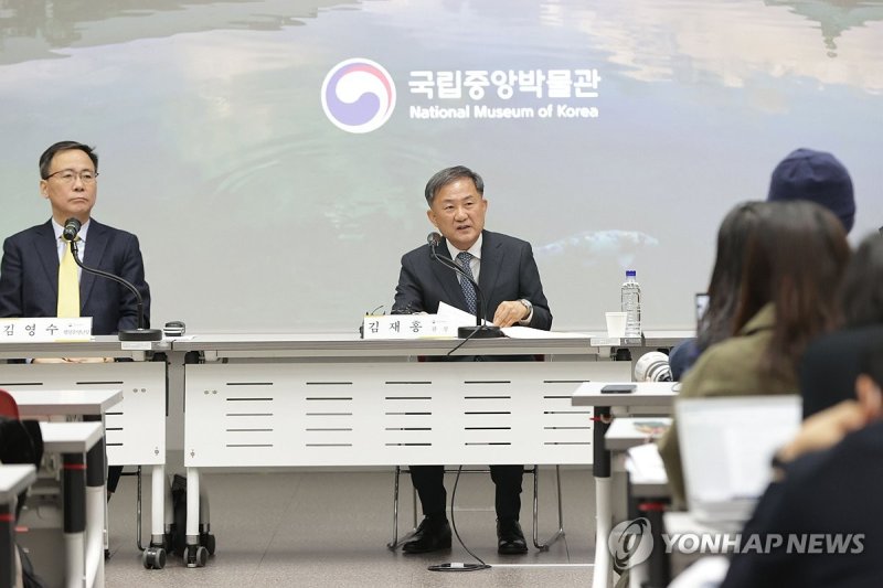 국립중앙박물관 신년 기자간담회 (출처=연합뉴스)