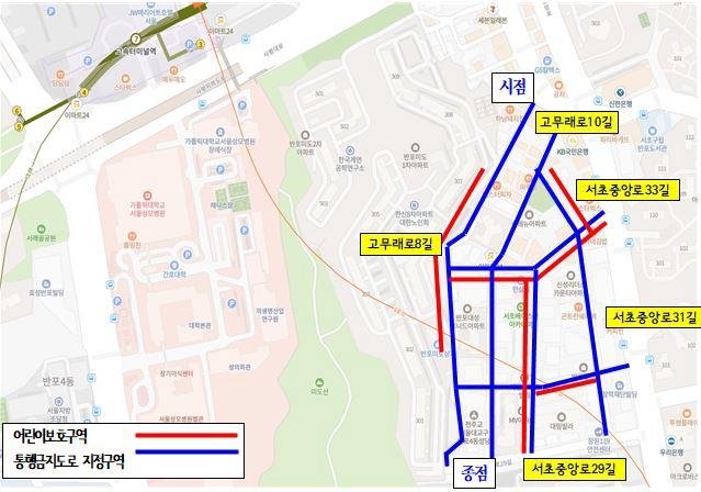 반포 학원가에 '킥보드 없는 거리' 운영 (출처=연합뉴스)