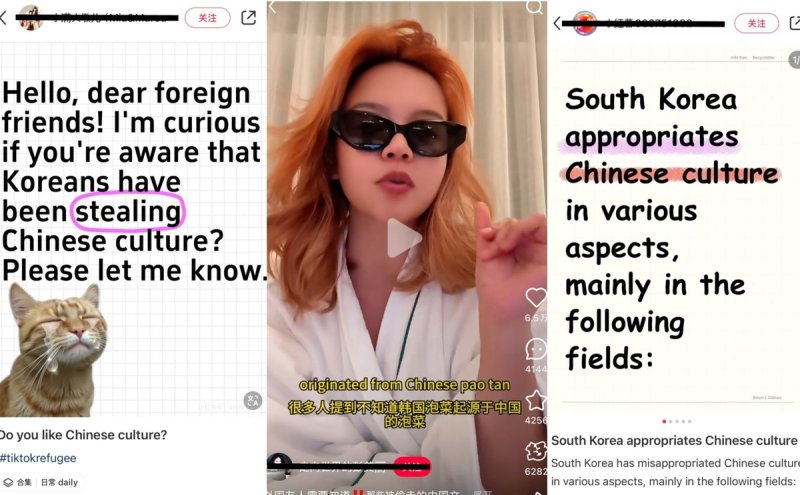 '한국은 도둑국'이라고 주장한 샤오훙수 게시물 (출처=연합뉴스)